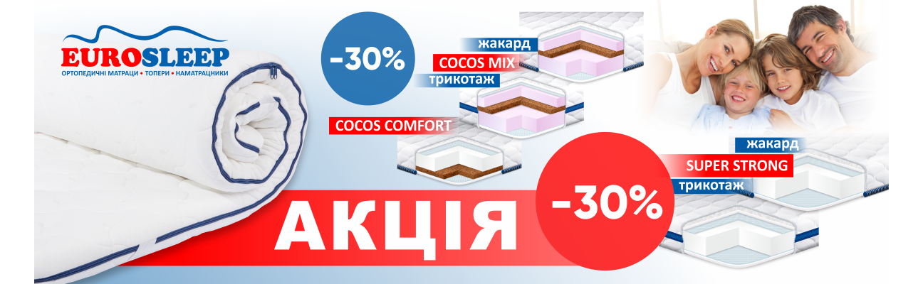 https://eurosleep.ua/matrasy/seriya-slim/
