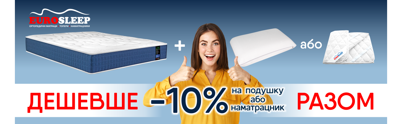 https://eurosleep.ua/ortopedicheskie-matrasy/